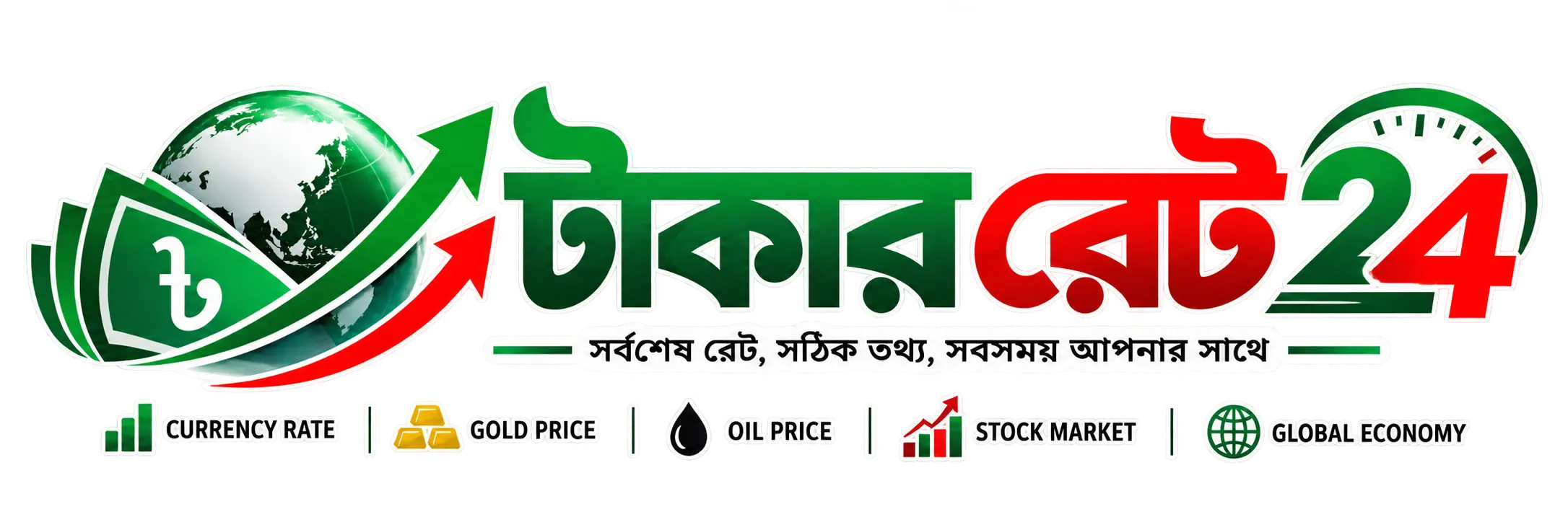 টাকার রেট ২৪